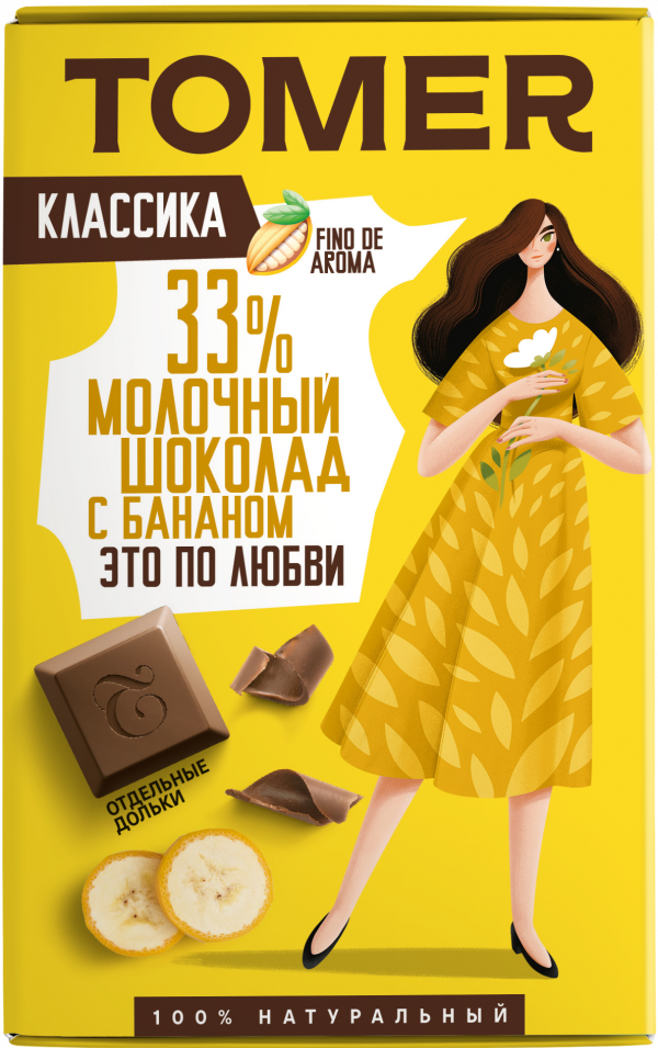 №1 Фабрика Томер  Молочный шоколад с БАНАНОМ, 90г в Чебоксарах