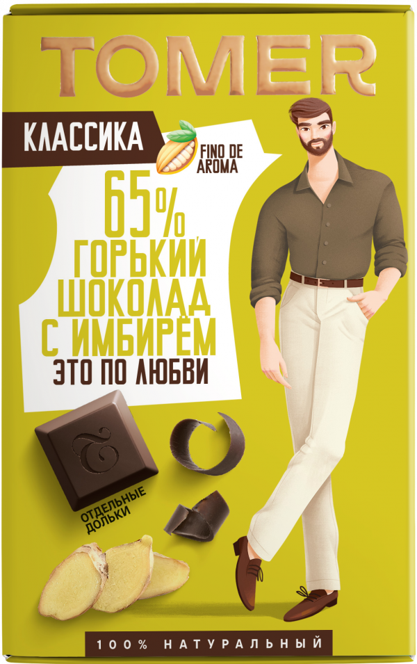 №1 Фабрика Томер   Горький шоколад с ИМБИРЁМ, 90г в Чебоксарах