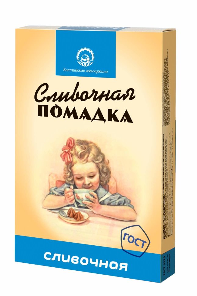  Балтийская жемчужина. Помадка сливочная, 150г   в Чебоксарах
